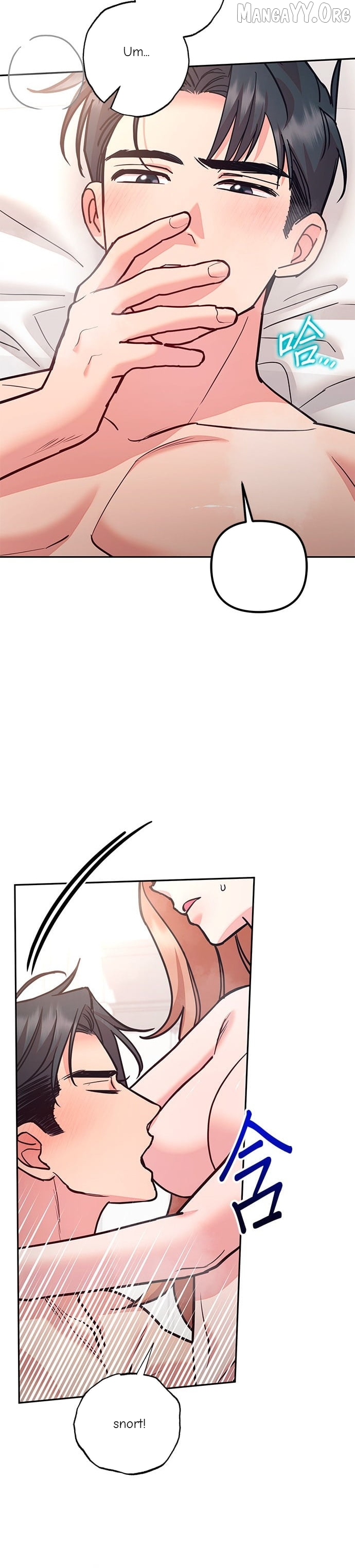 Marriage After a Close Call Chapter 50 - page 8